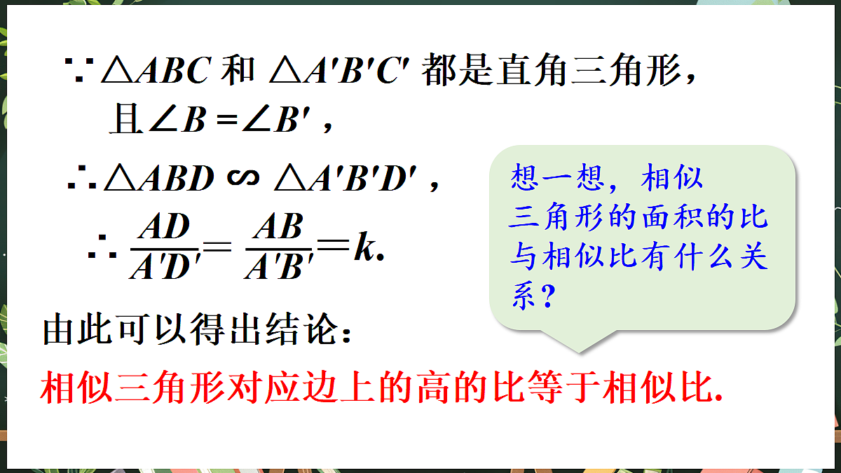 18519531第5页