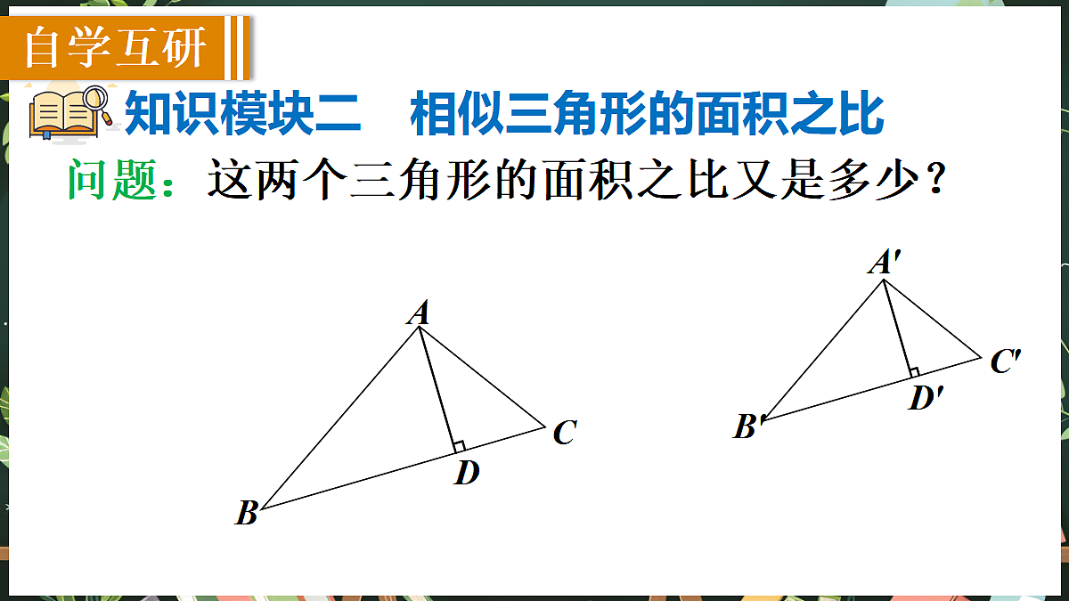 18519531第6页