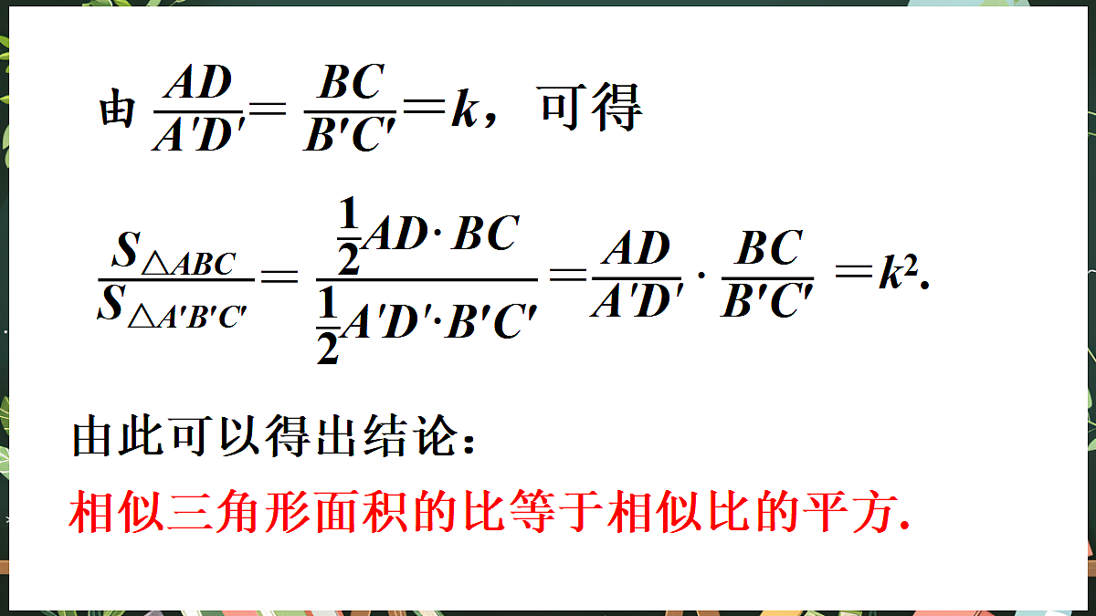 18519531第7页