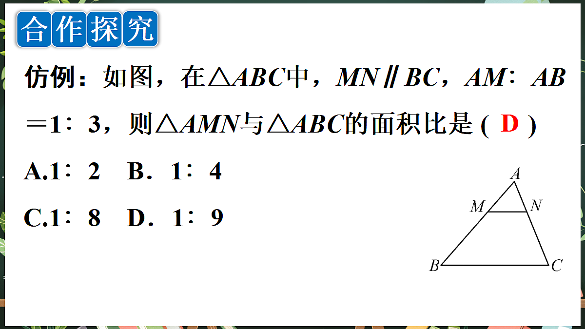 18519531第8页
