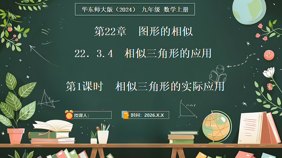 18519532第1页