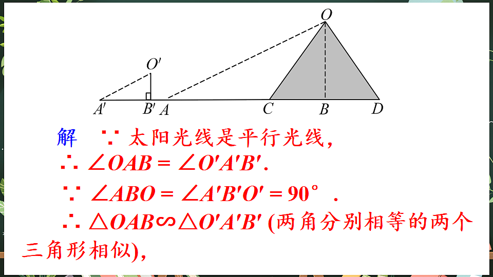 18519532第4页
