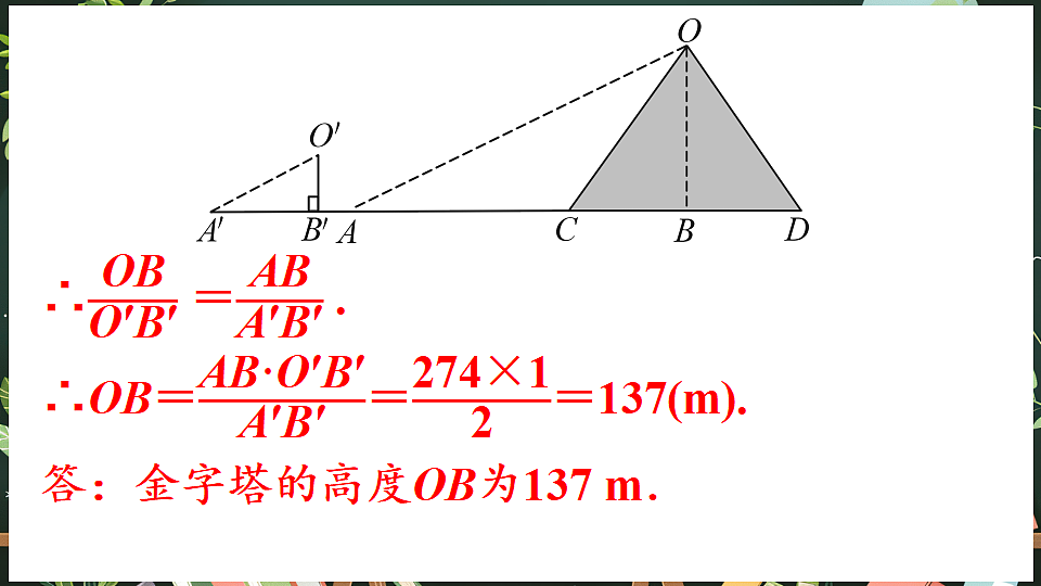 18519532第5页