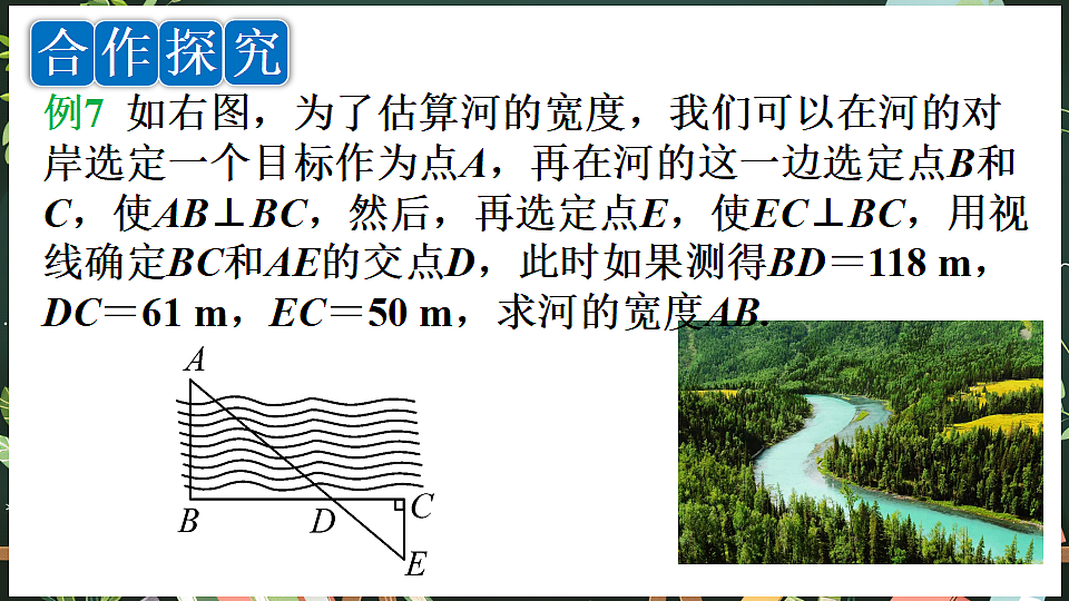 18519532第7页
