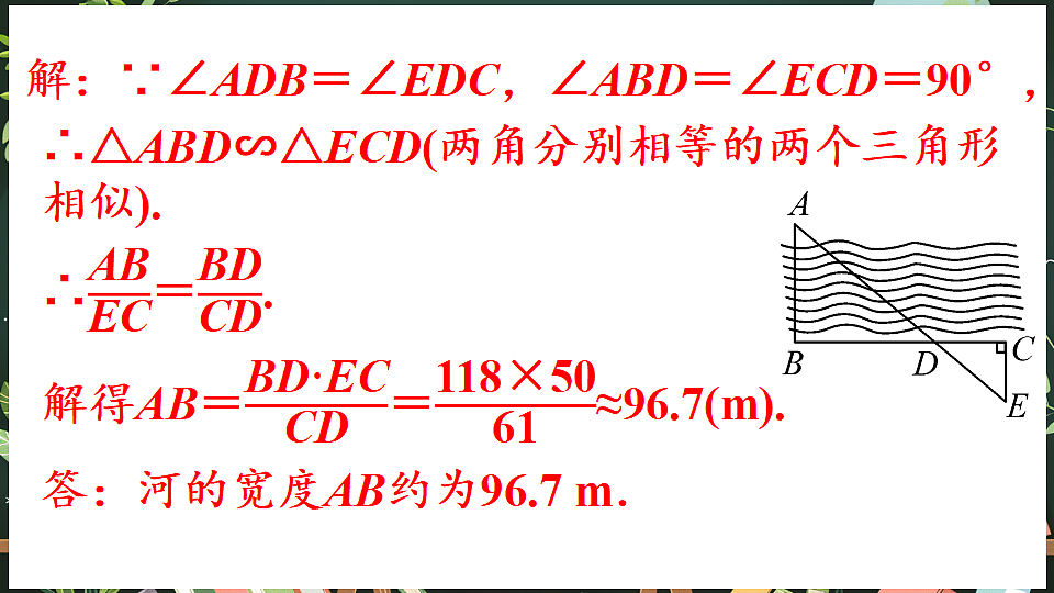 18519532第8页