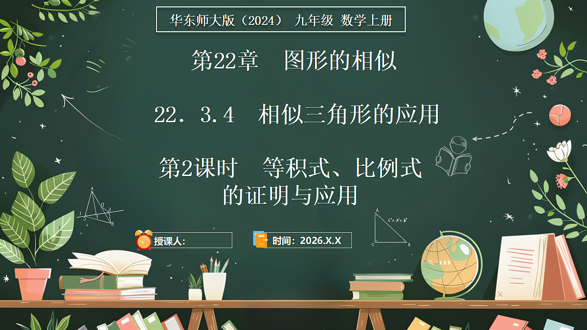 18519533第1页