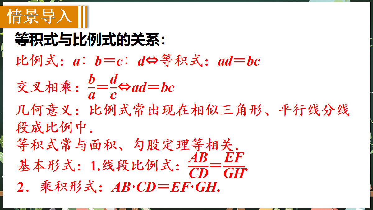 18519533第2页