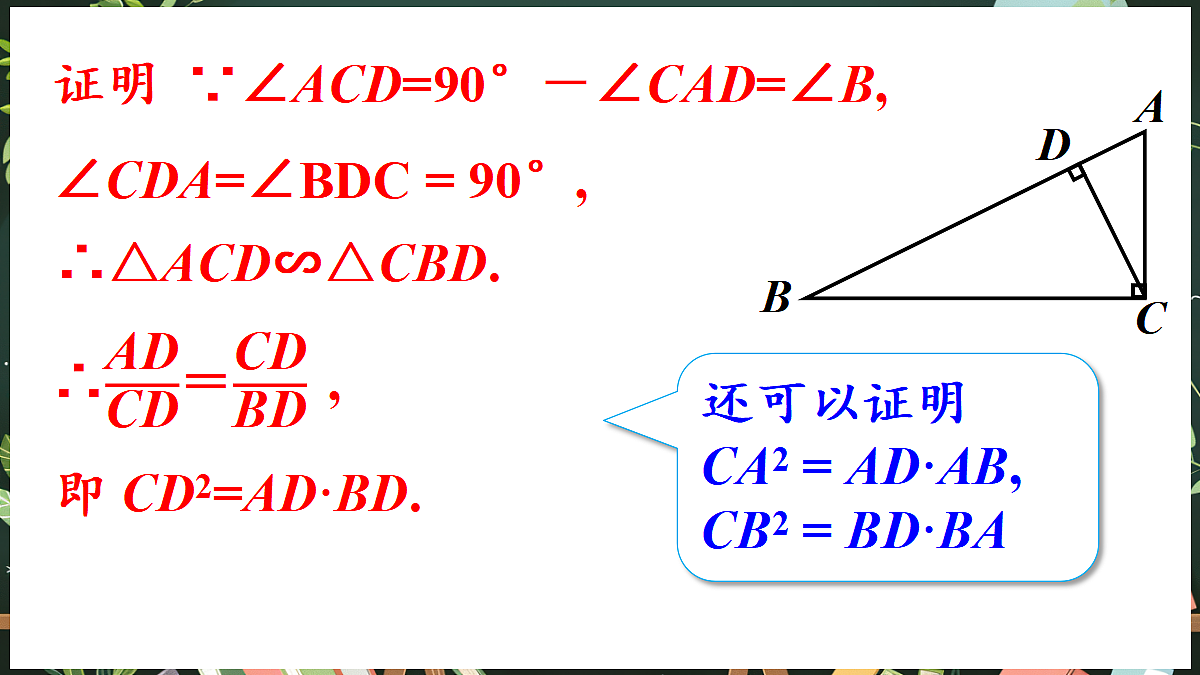 18519533第4页