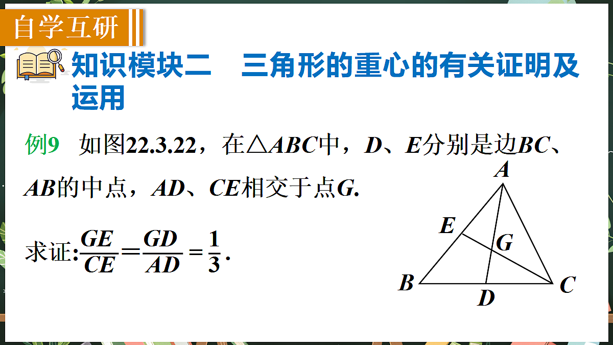 18519533第8页