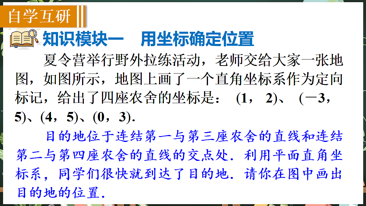 18519535第7页