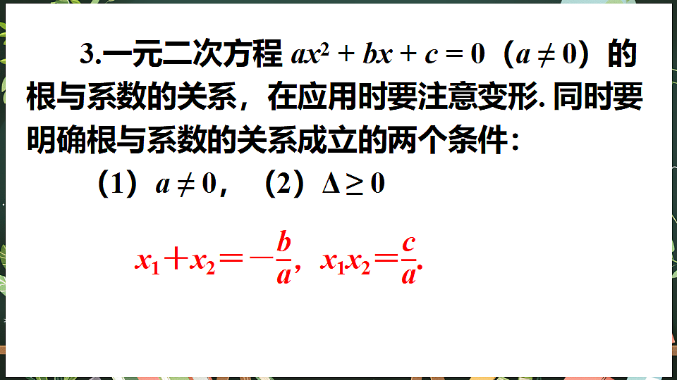 18519575第5页