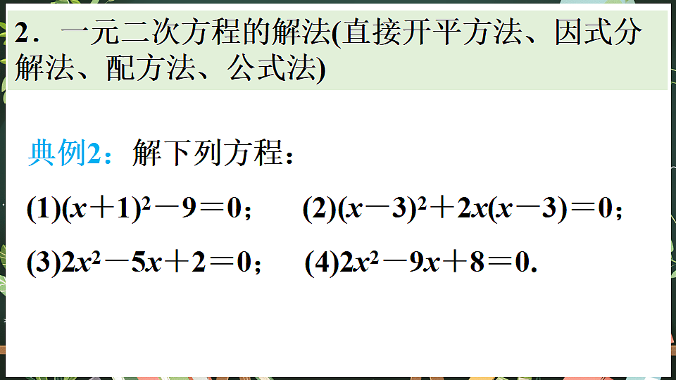 18519575第8页