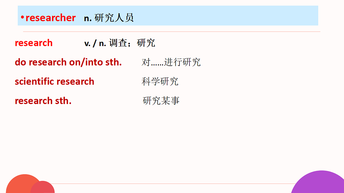 18519593第6页