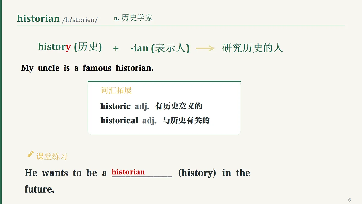 18519598第6页
