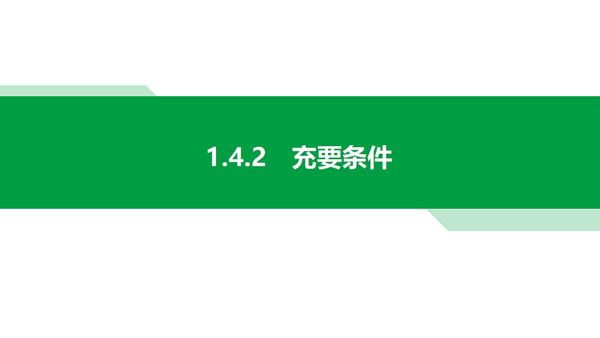 18519746第1页