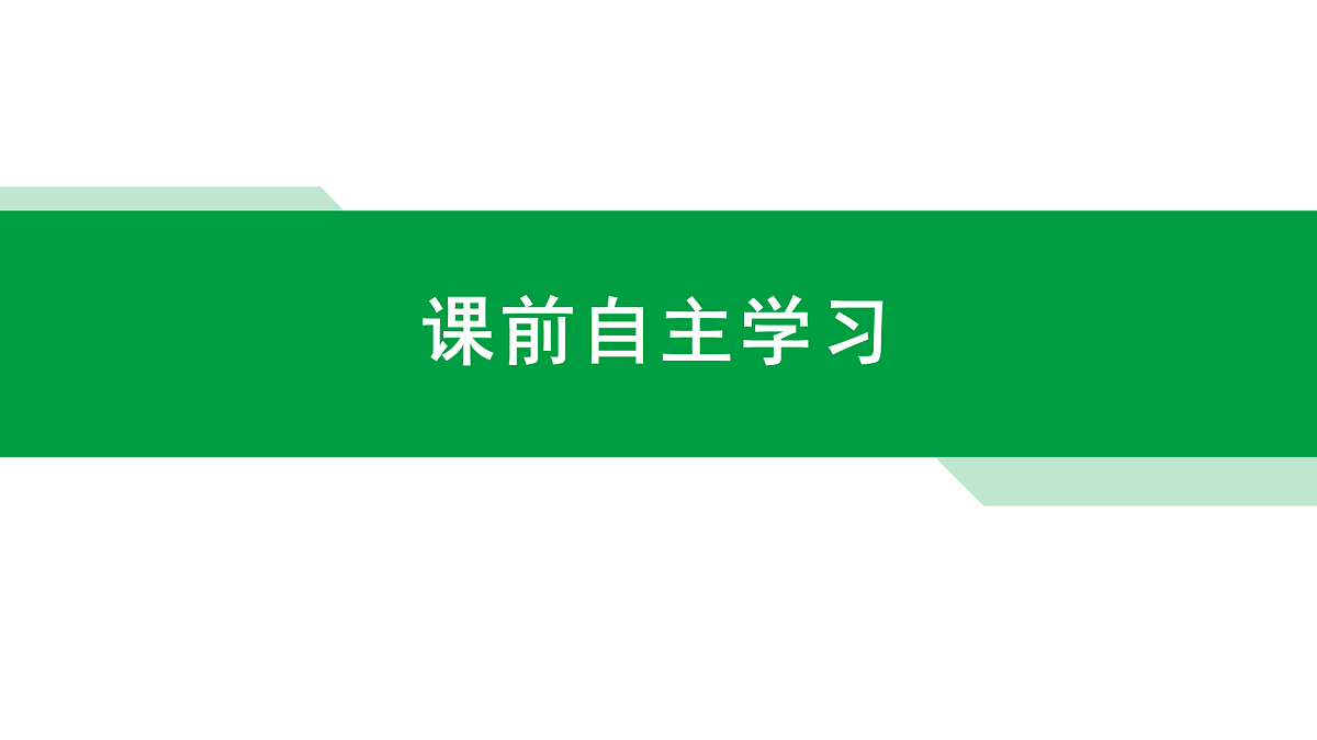 18519746第3页