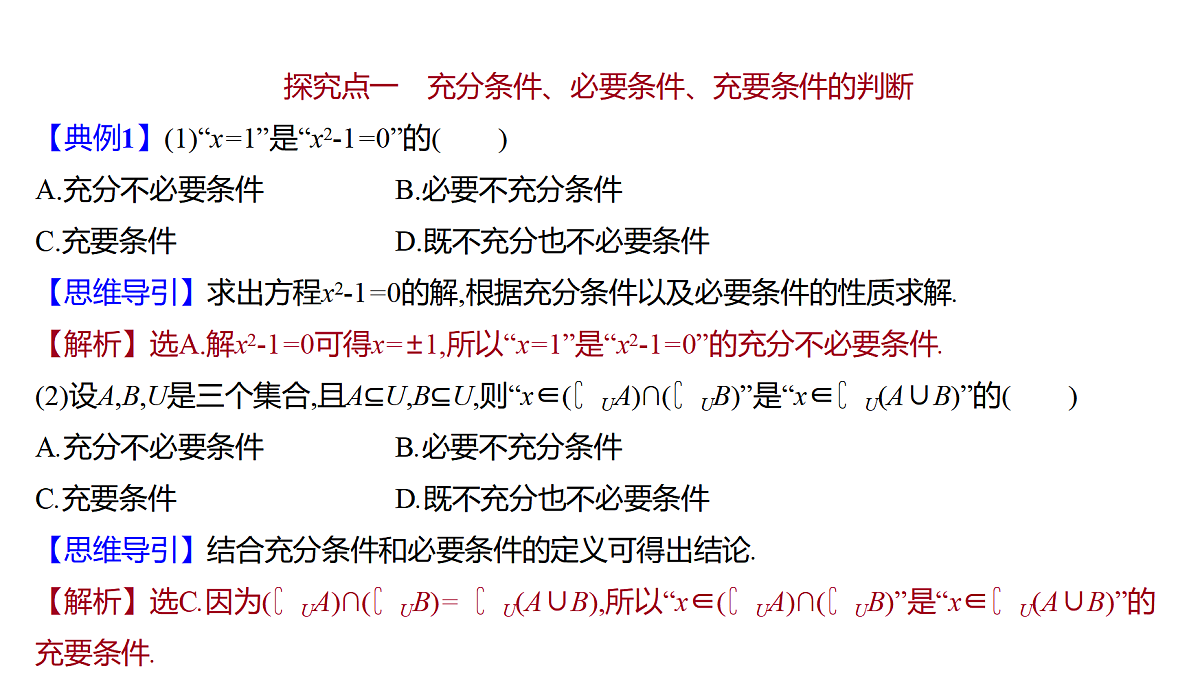 18519746第7页