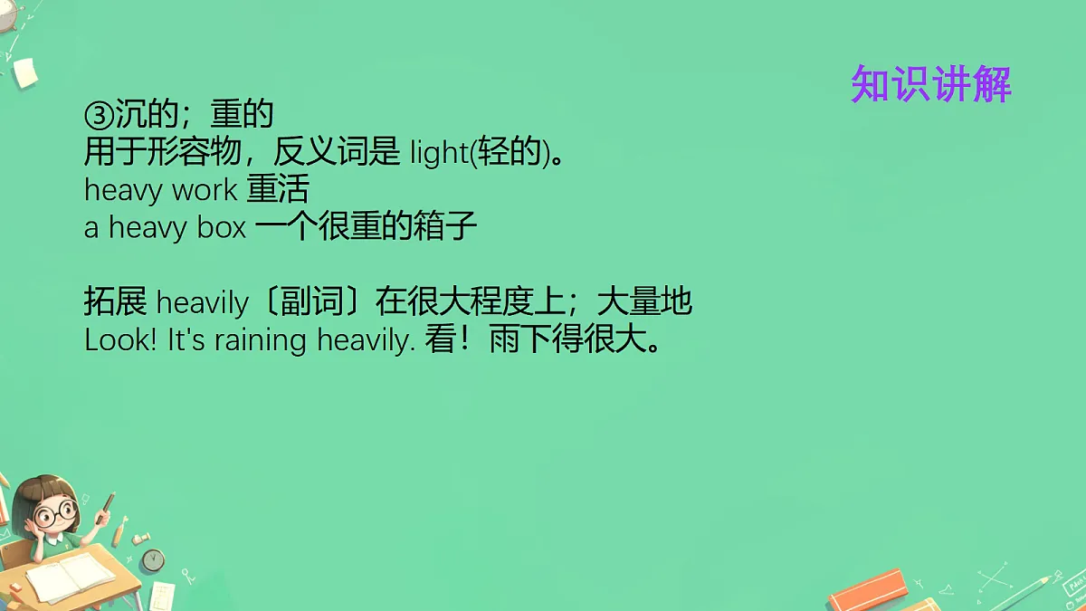 18520787第3页