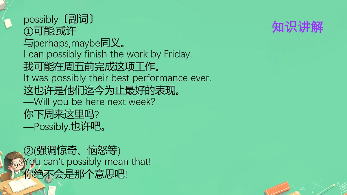 18520787第8页