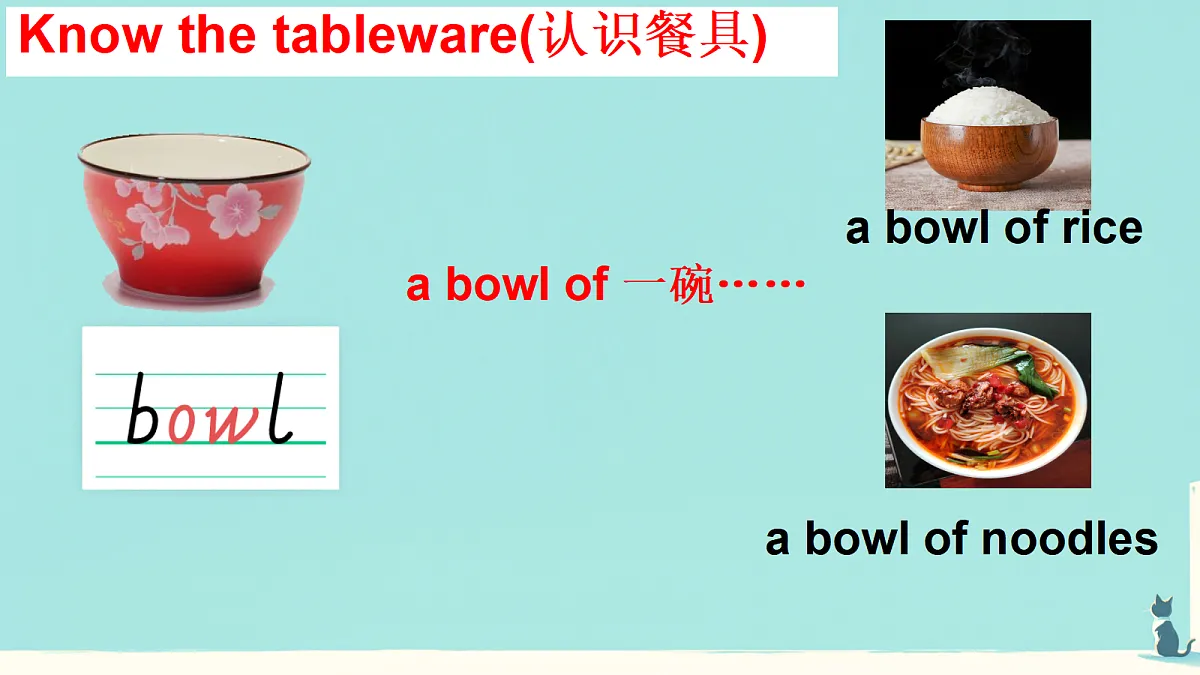 18520907第3页