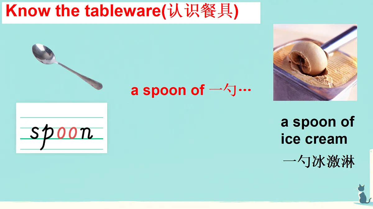 18520907第4页