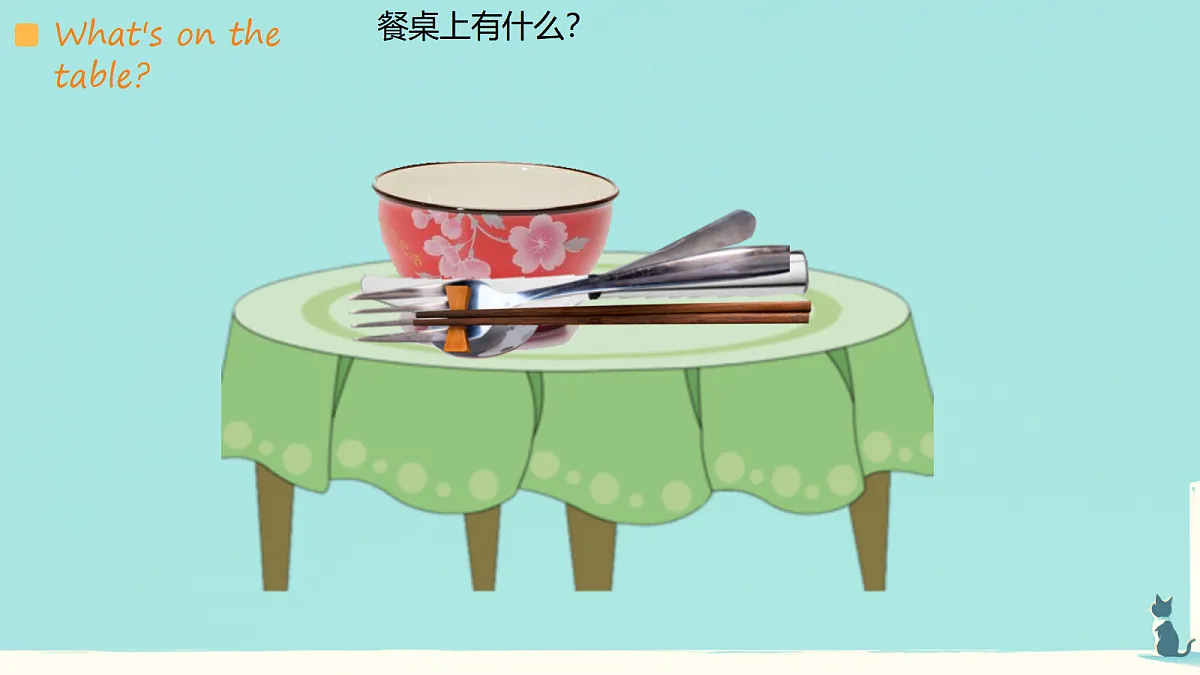 18520907第7页