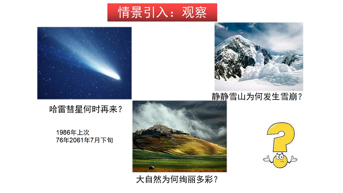 18521671第2页