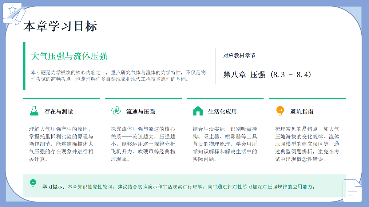 18521708第4页