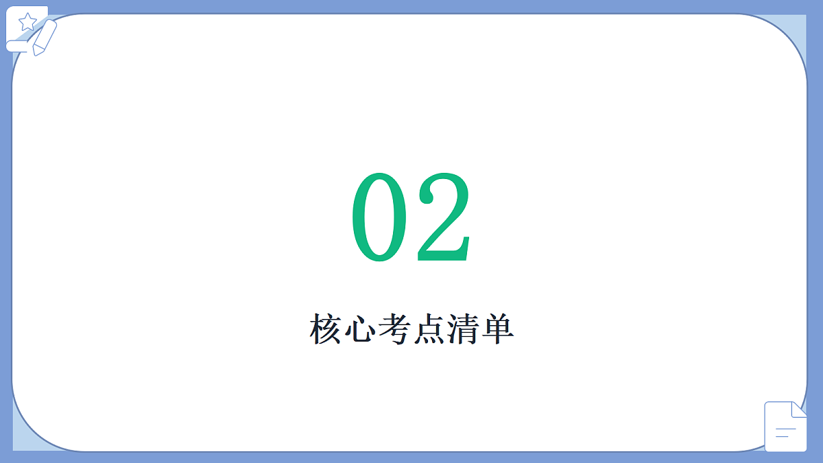 18521708第5页