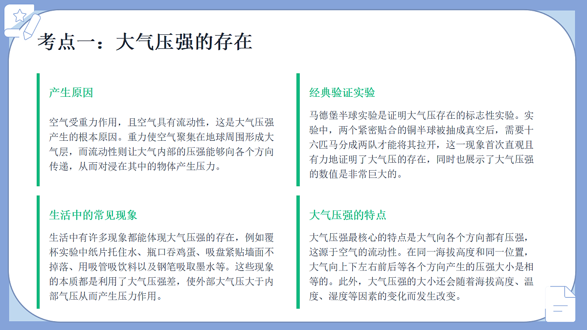 18521708第6页