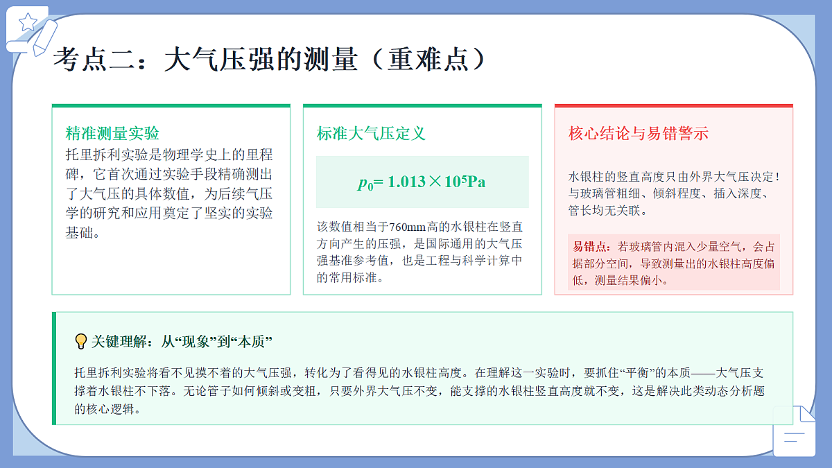 18521708第7页