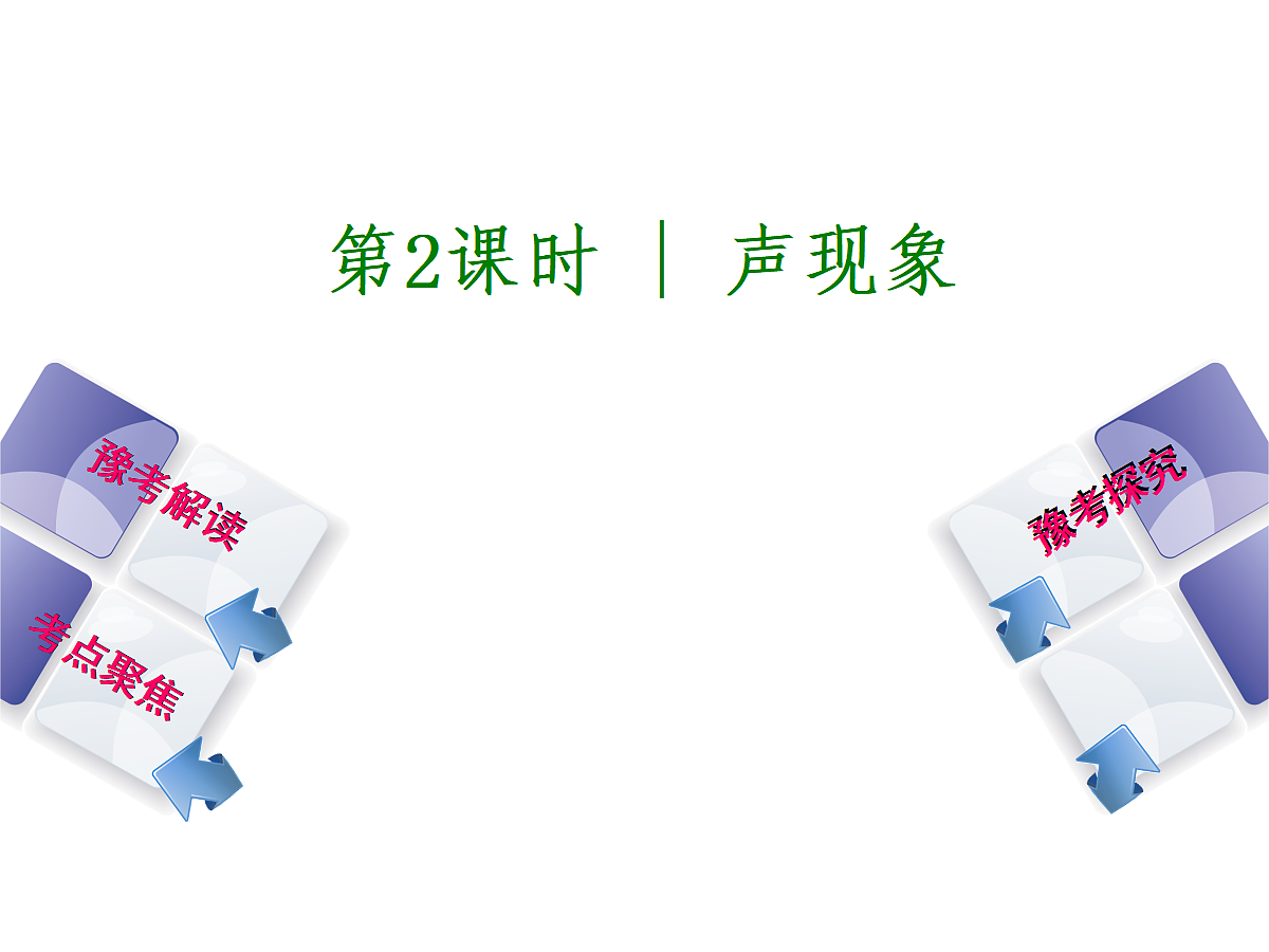 18521718第1页