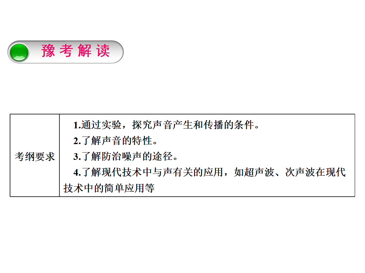 18521718第2页