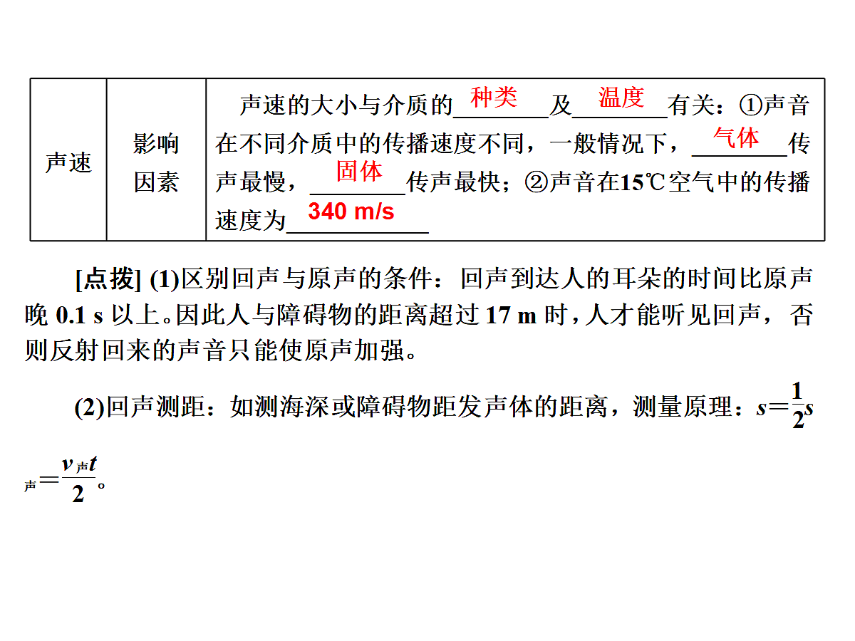 18521718第5页