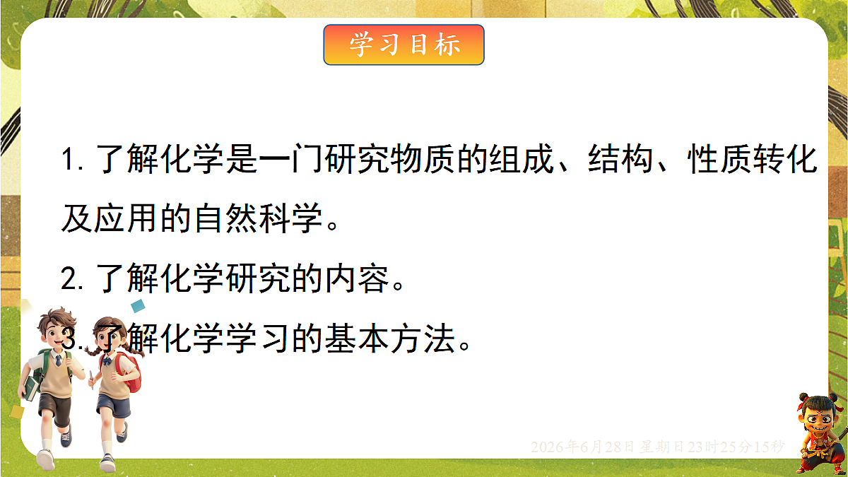 18522211第2页