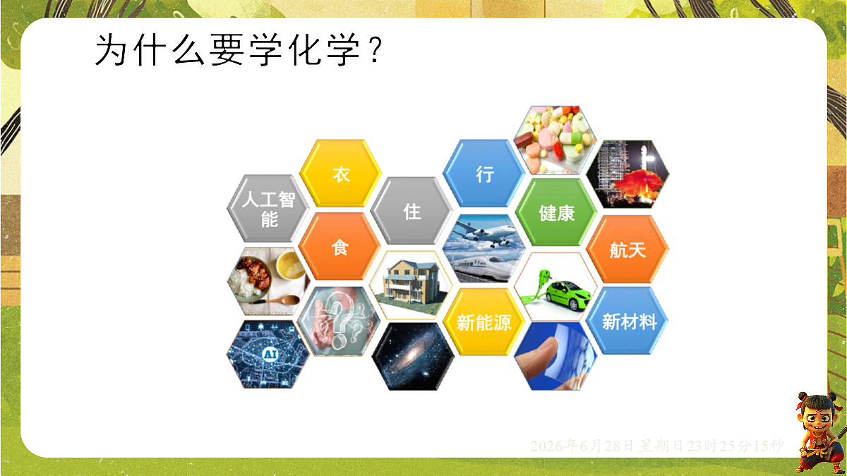 18522211第3页