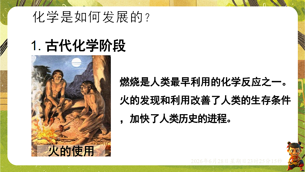18522211第4页