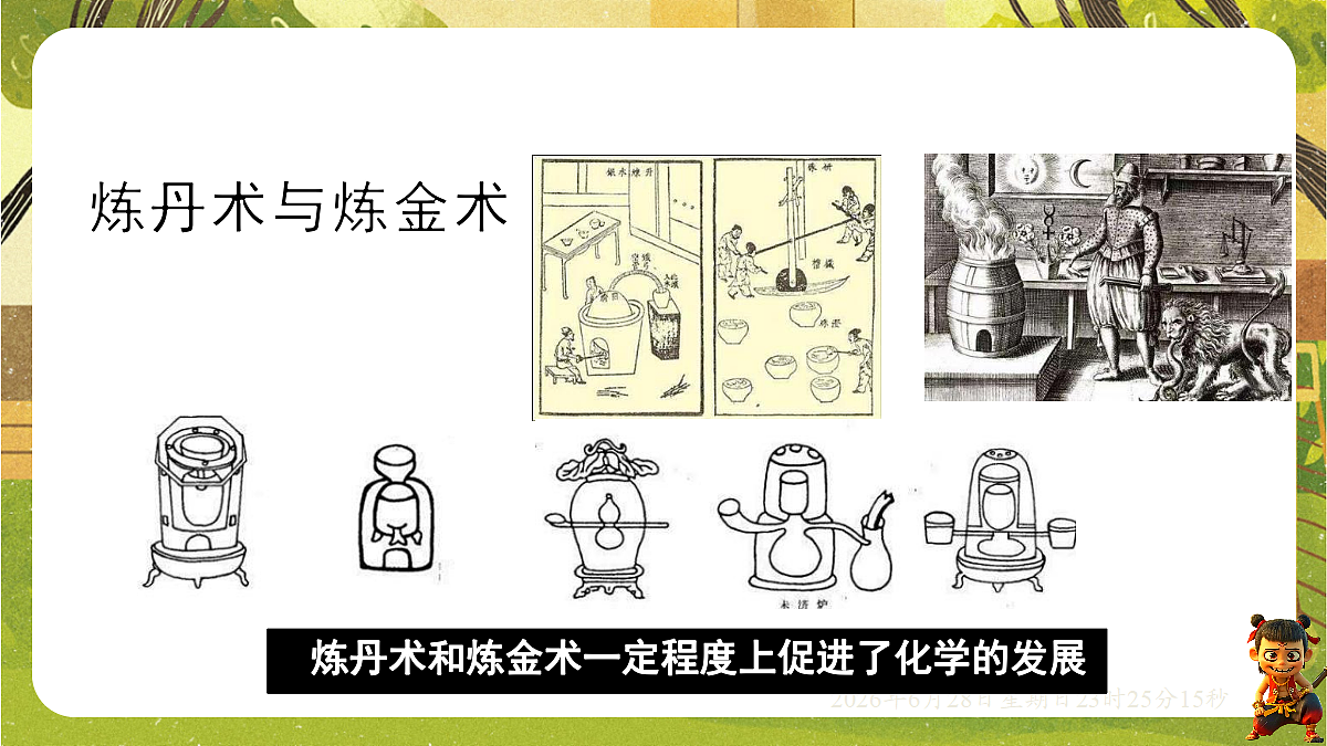 18522211第6页