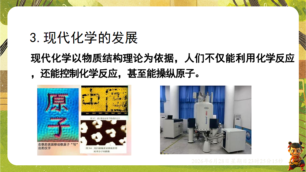 18522211第8页