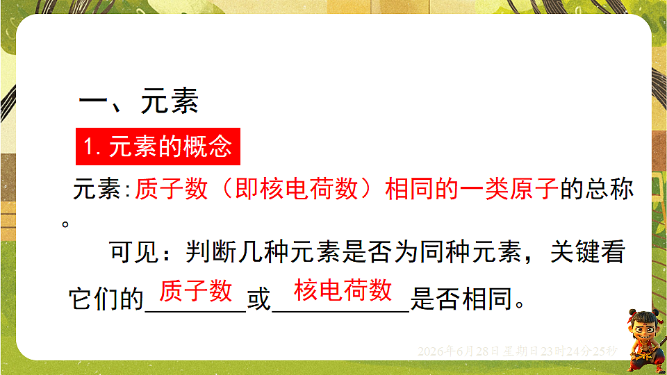 18522214第6页