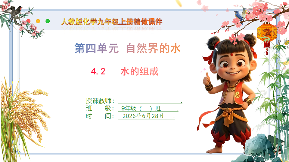 18522217第1页