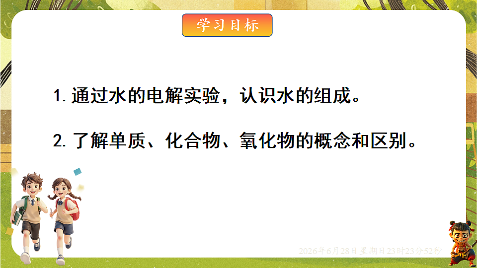 18522217第2页