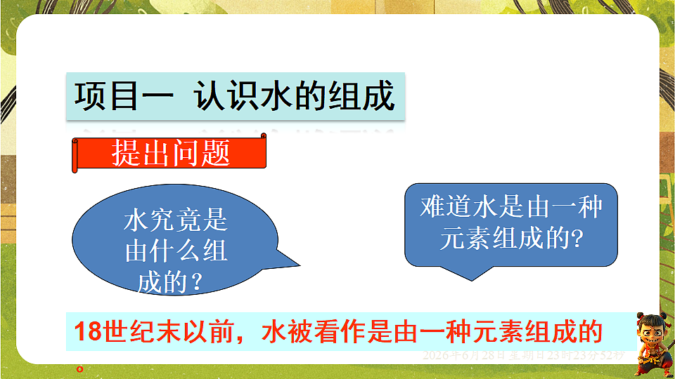18522217第3页