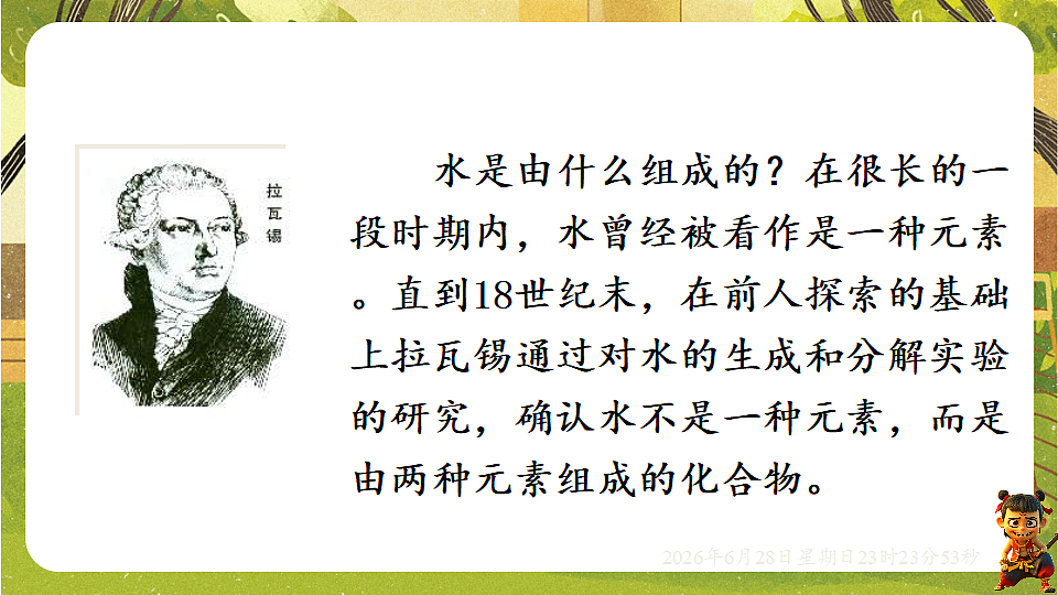 18522217第4页