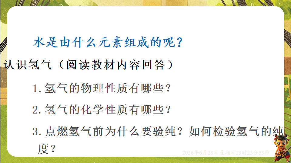 18522217第5页