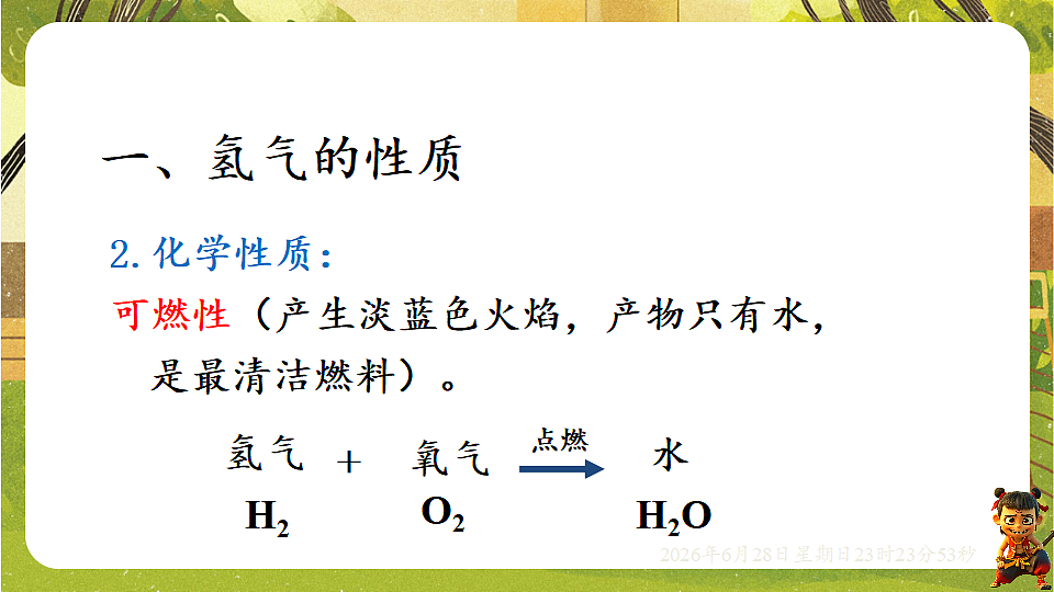 18522217第7页
