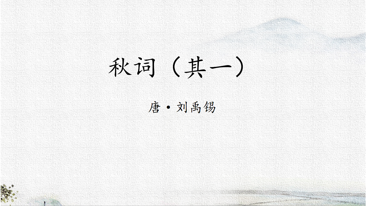18522554第2页