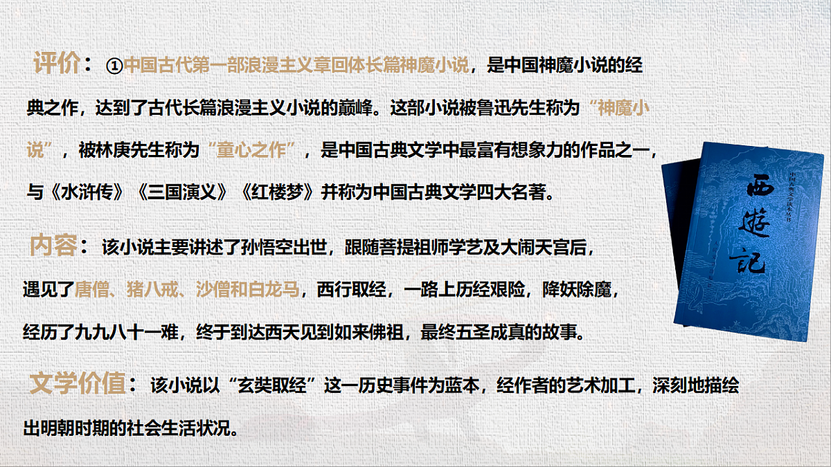 18522566第5页