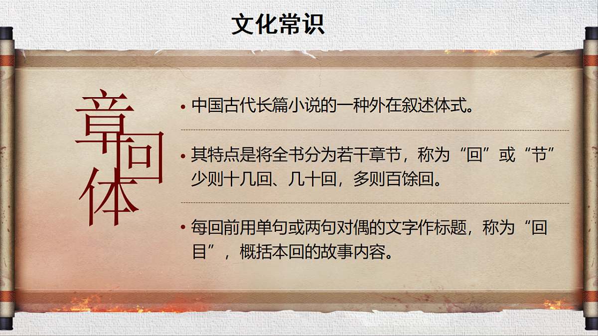 18522566第8页