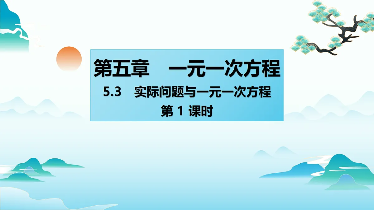 18522719第1页